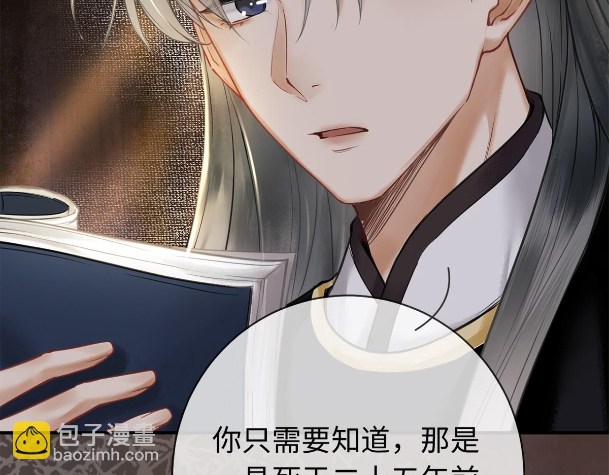 第19话(1/3)-第19话