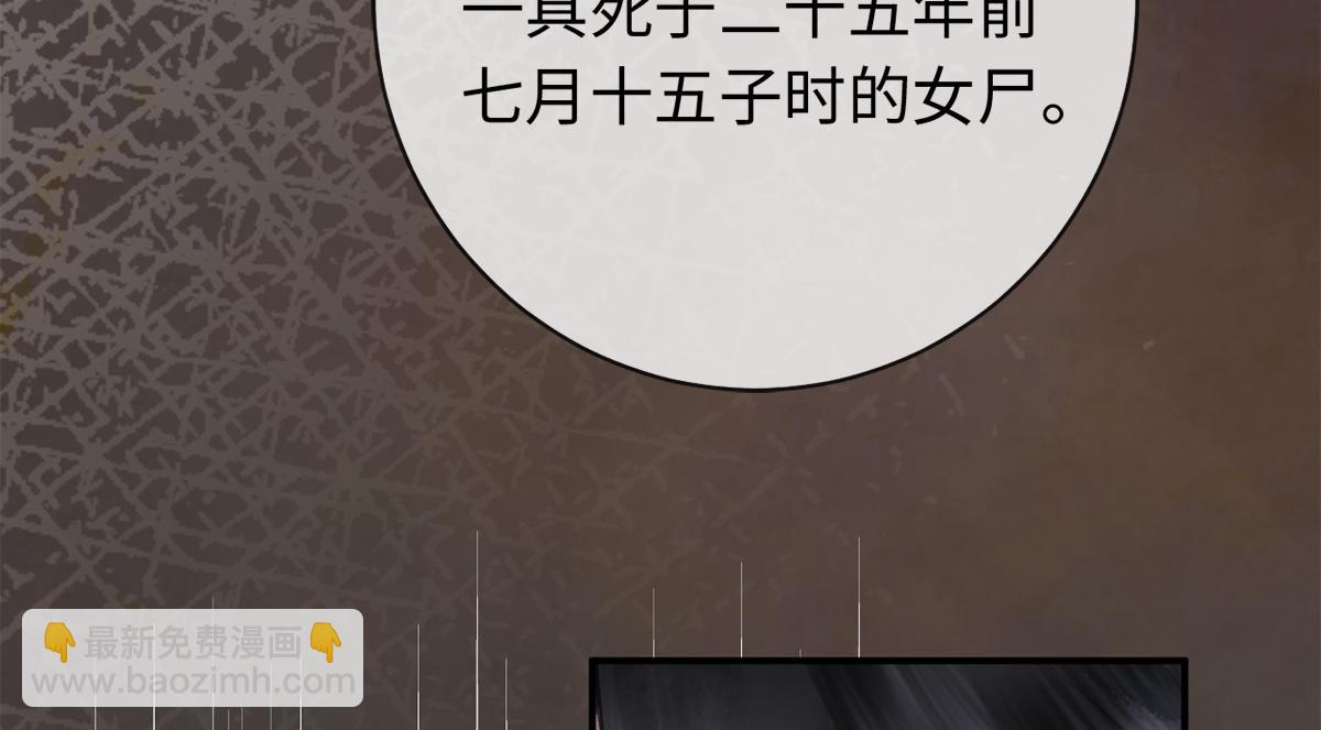 第19话(1/3)-第19话