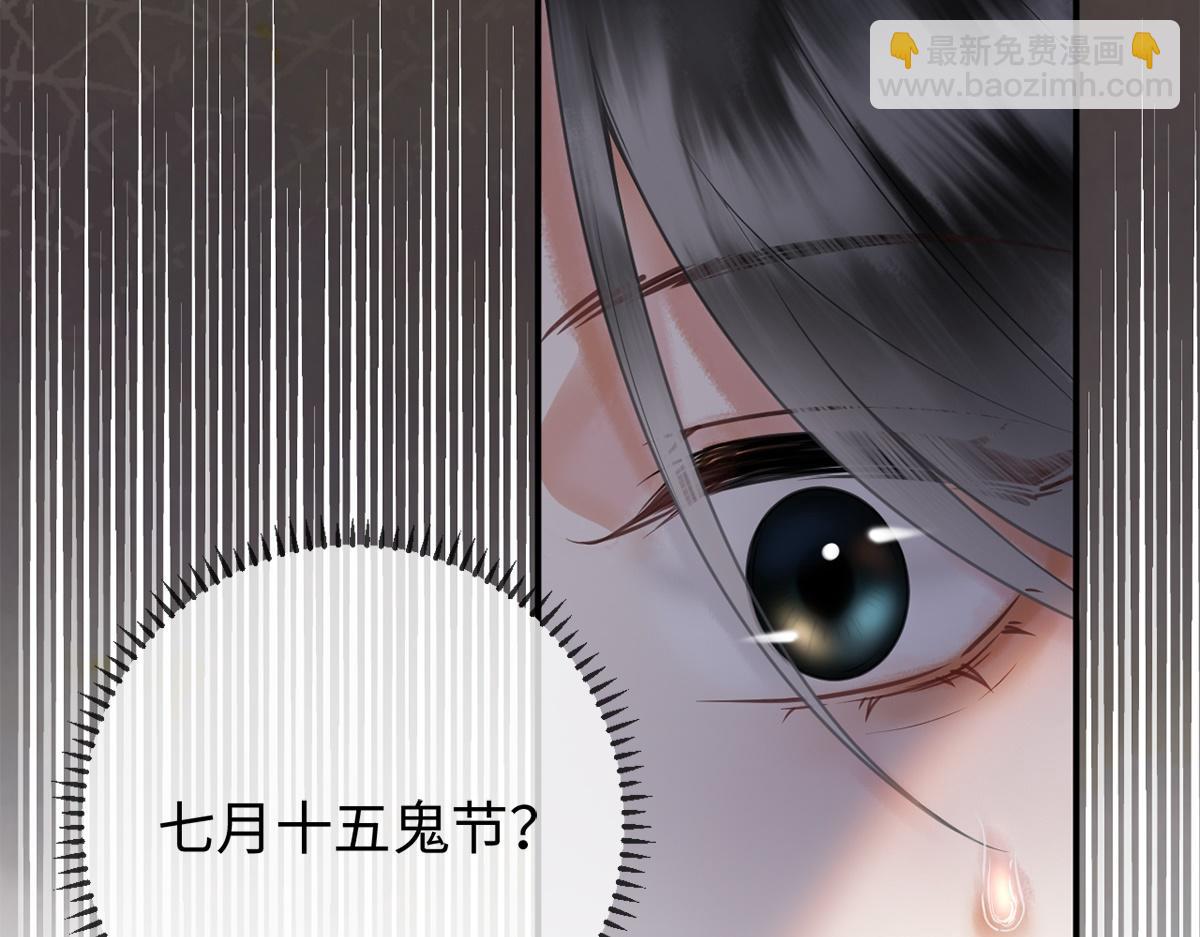 第19话(1/3)-第19话