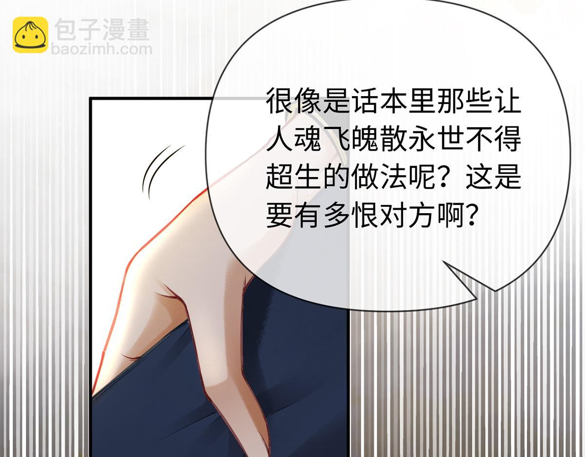 第19话(1/3)-第19话