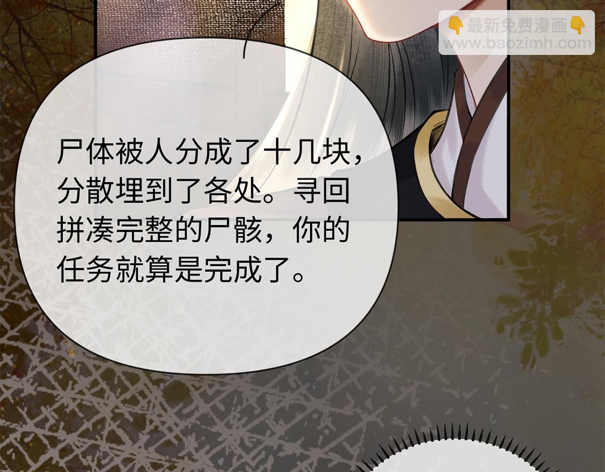 第19话(1/3)-第19话