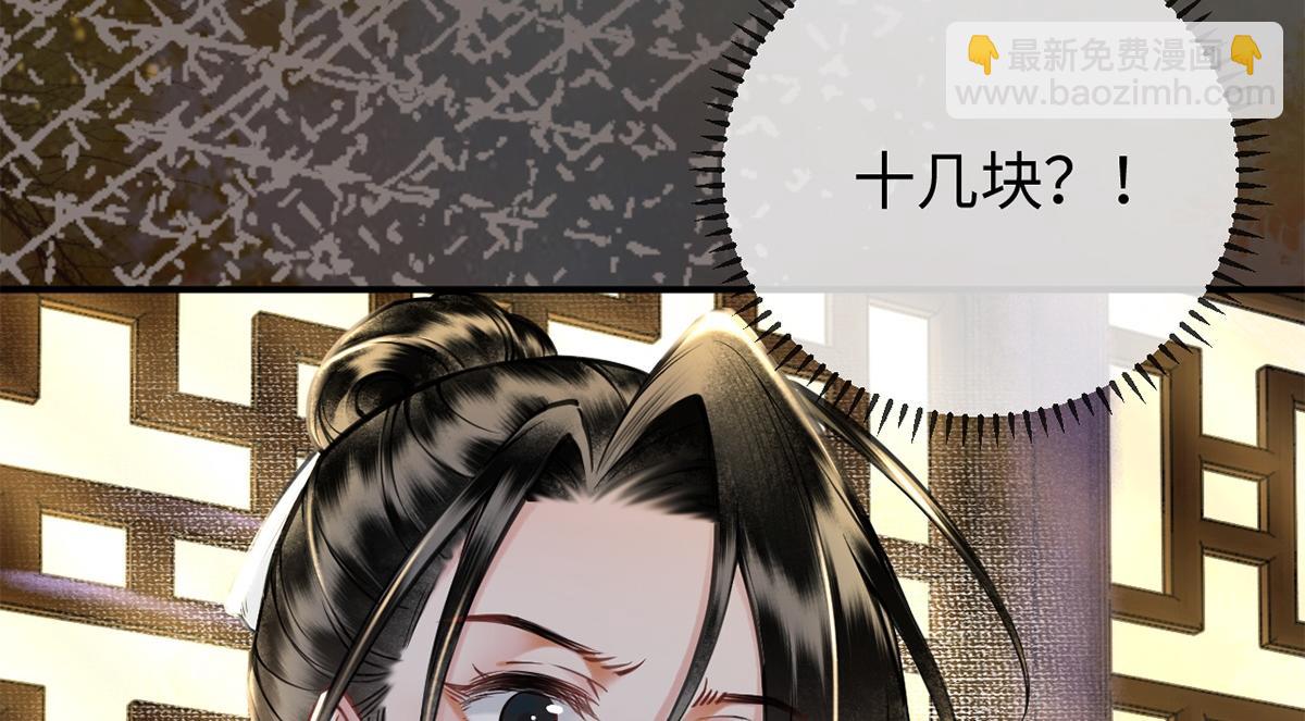 第19话(1/3)-第19话