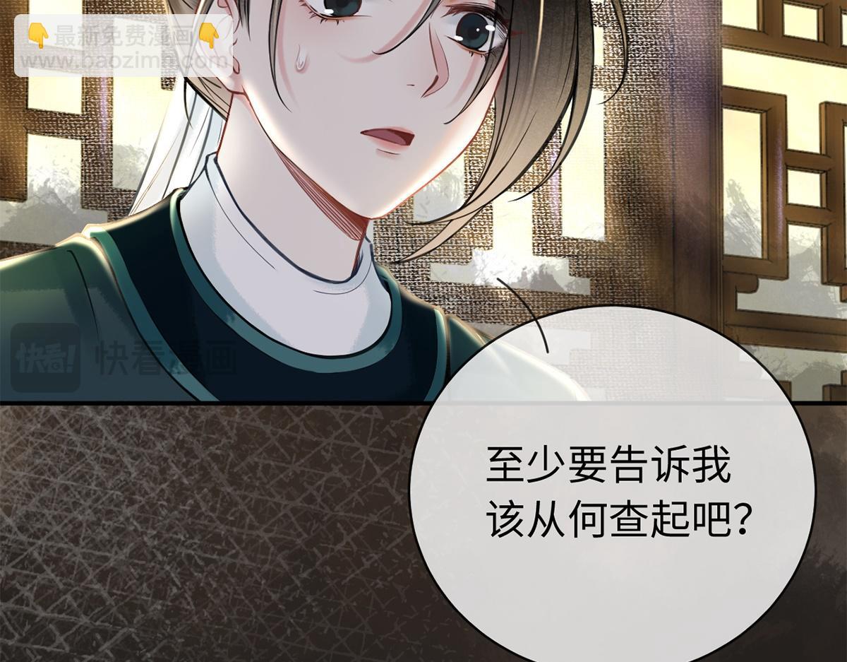 第19话(1/3)-第19话