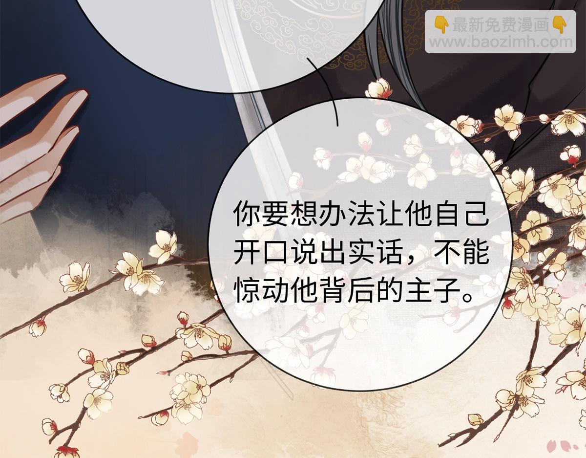 第19话(1/3)-第19话