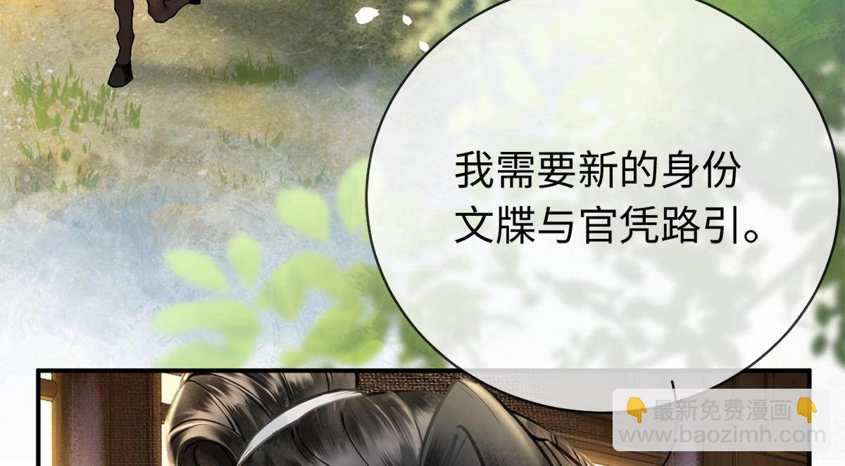 第19话(1/3)-第19话