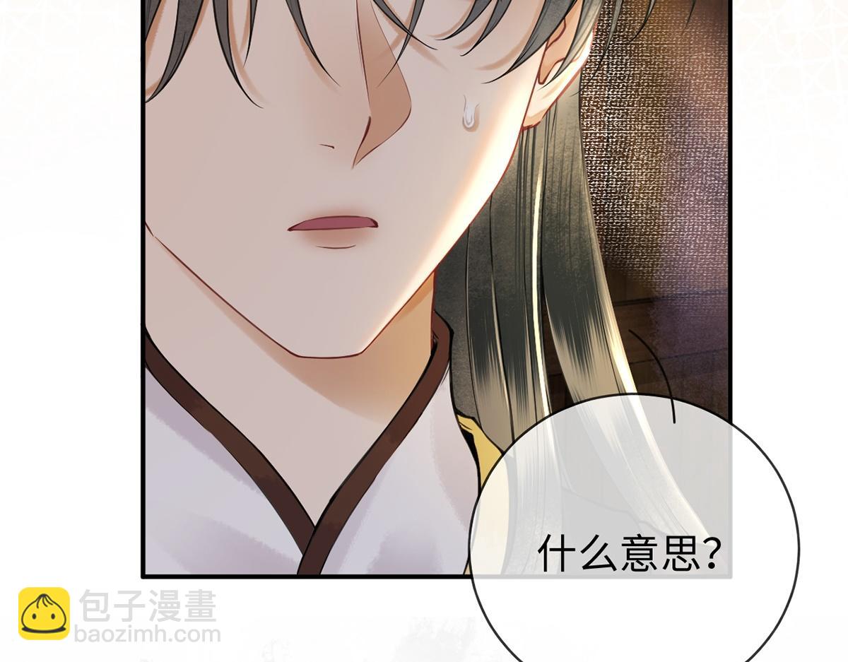 第19话(1/3)-第19话