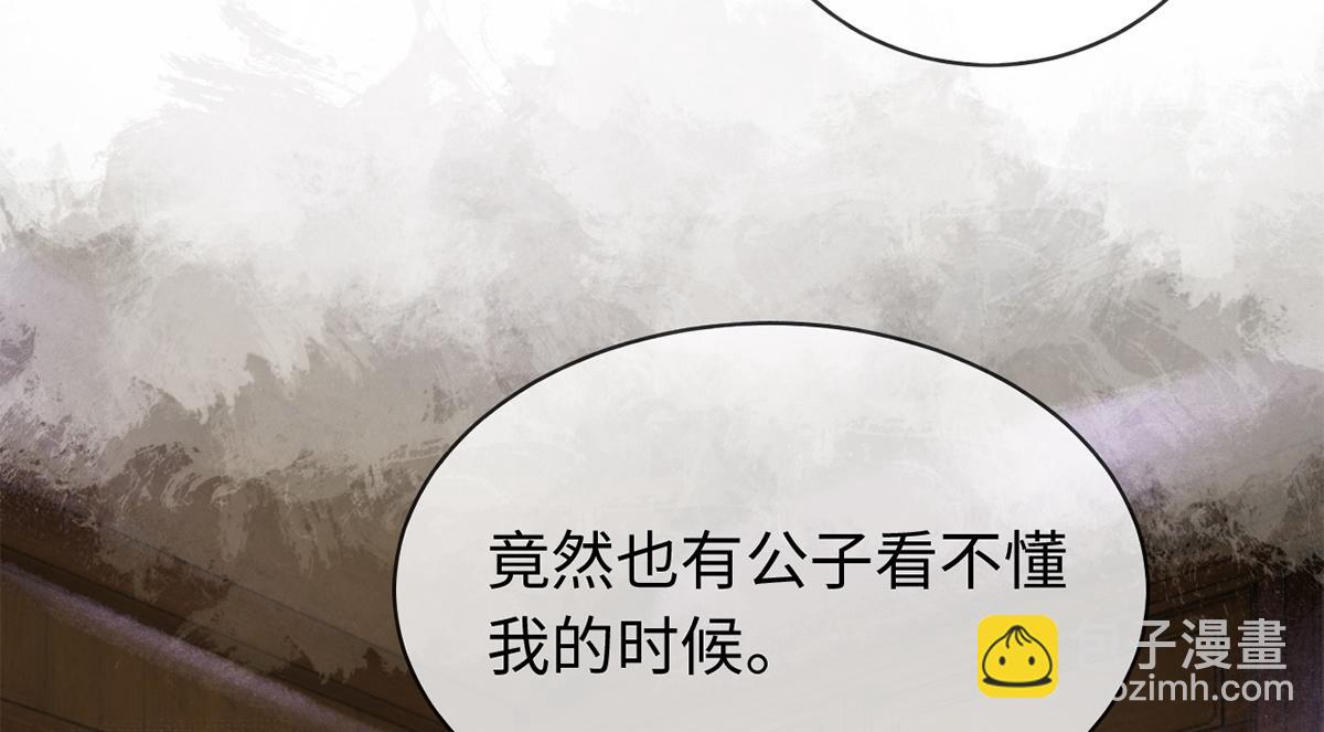 第19话(1/3)-第19话