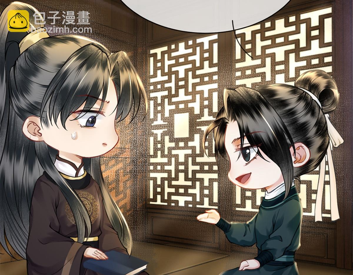 第19话(1/3)-第19话