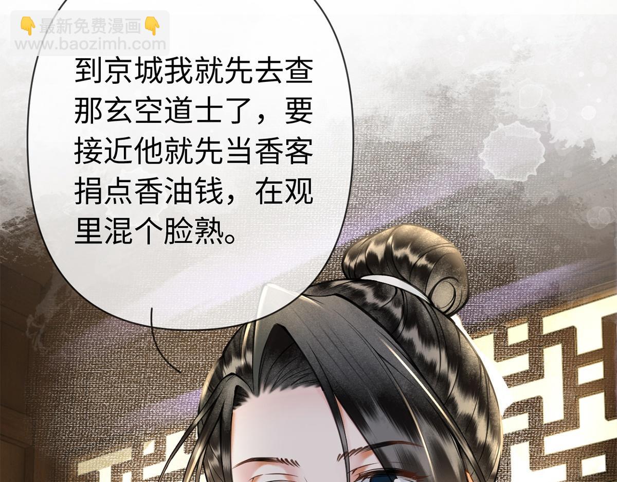 第19话(1/3)-第19话