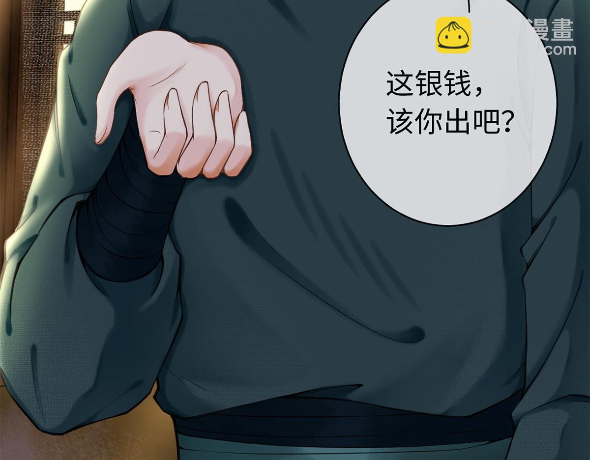 第19话(1/3)-第19话