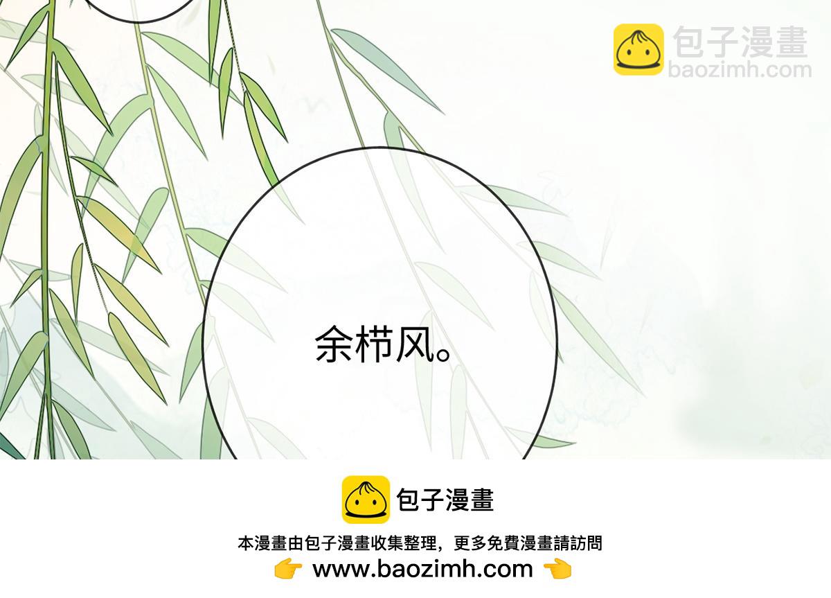 第19话(1/3)-第19话