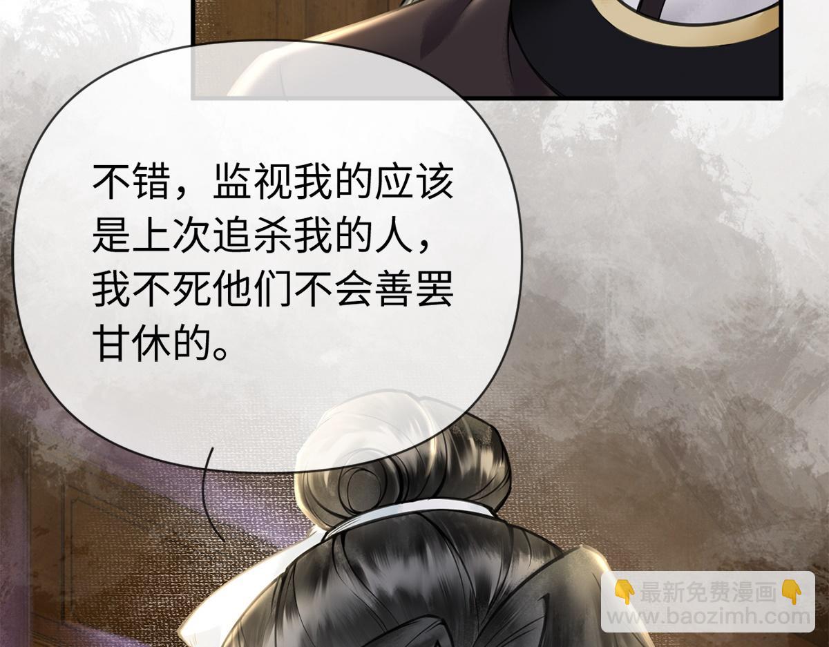 第19话(1/3)-第19话