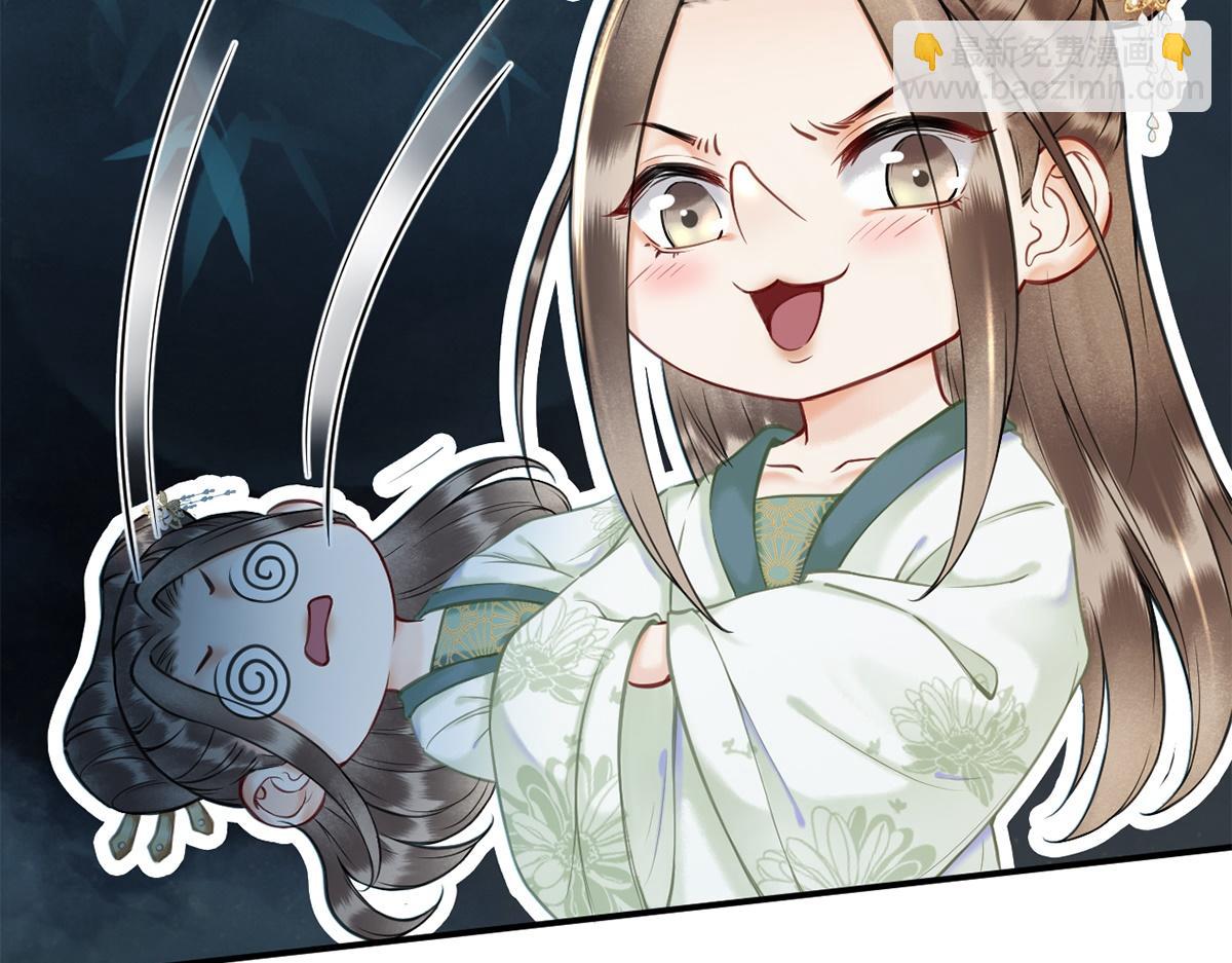 錦衣仵作 - 第21話(1/2) - 7