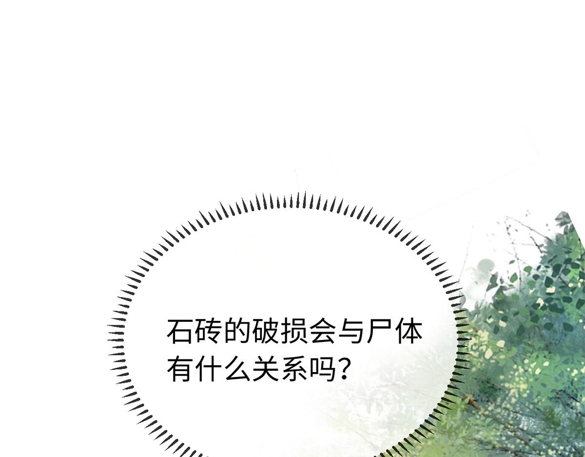 第23话(1/2)-第23话