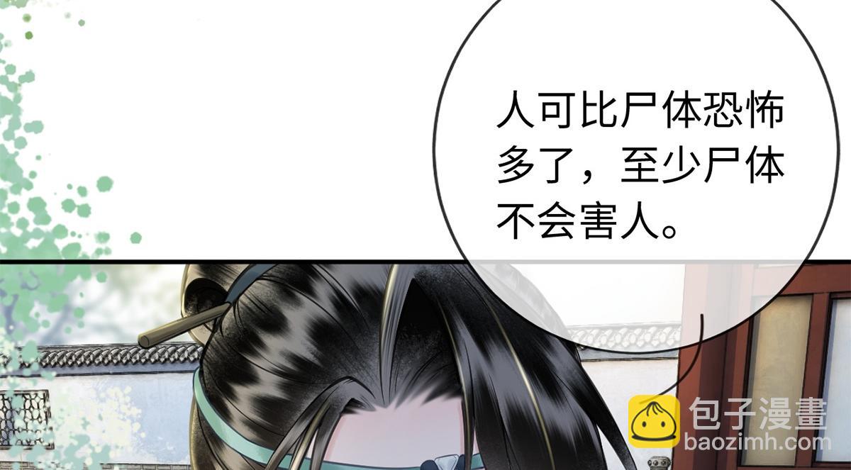 第23话(1/2)-第23话