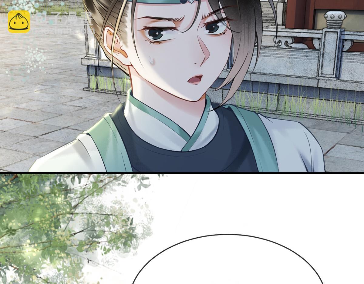 第23话(1/2)-第23话