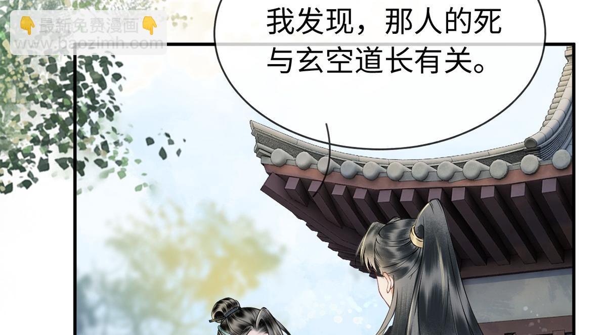 第23话(1/2)-第23话