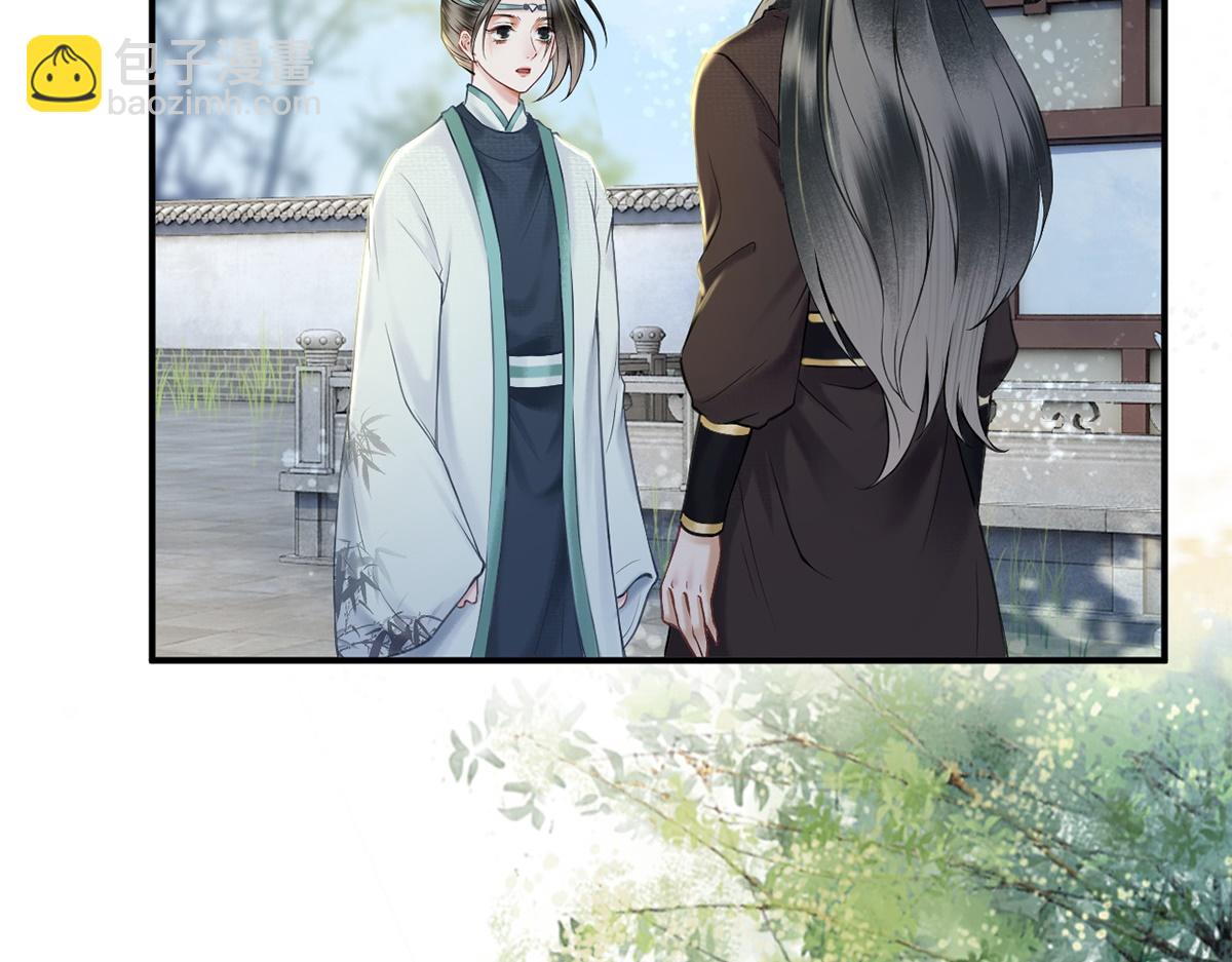 第23话(1/2)-第23话