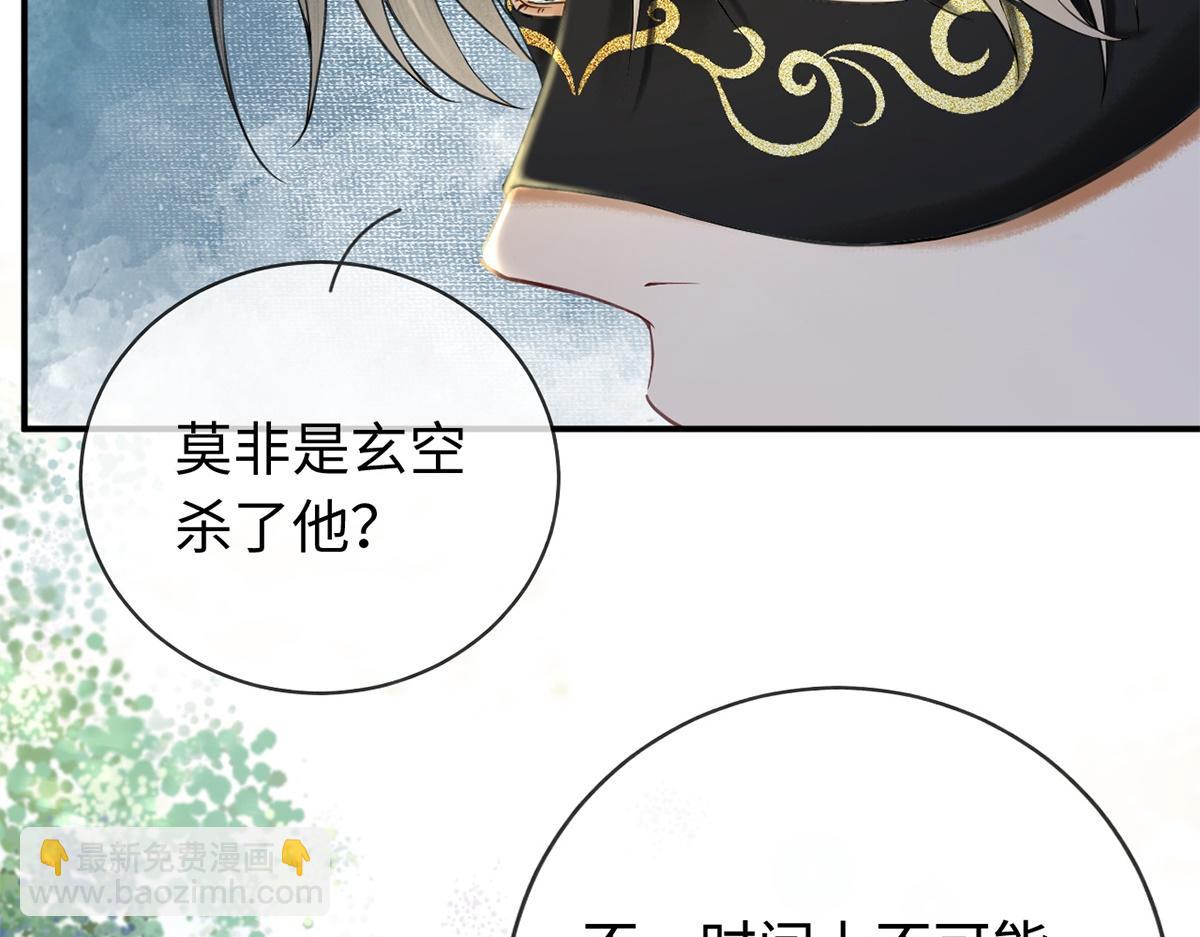 第23话(1/2)-第23话