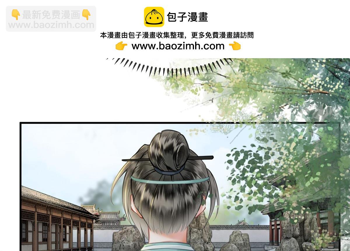 第23话(1/2)-第23话