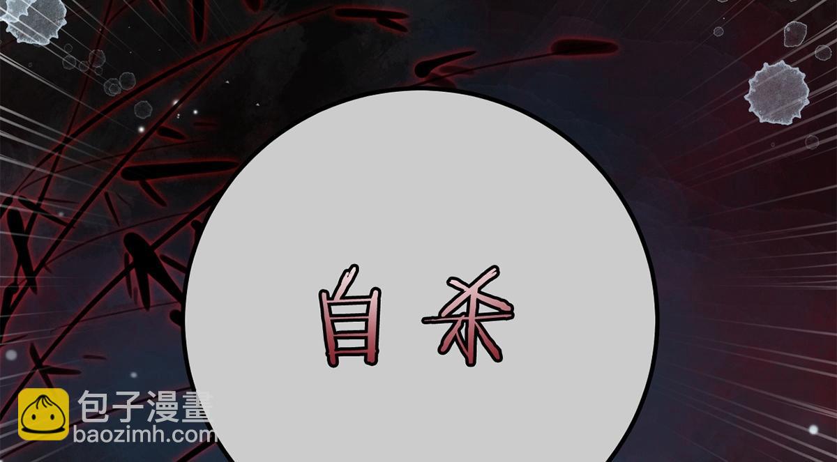 第23话(1/2)-第23话