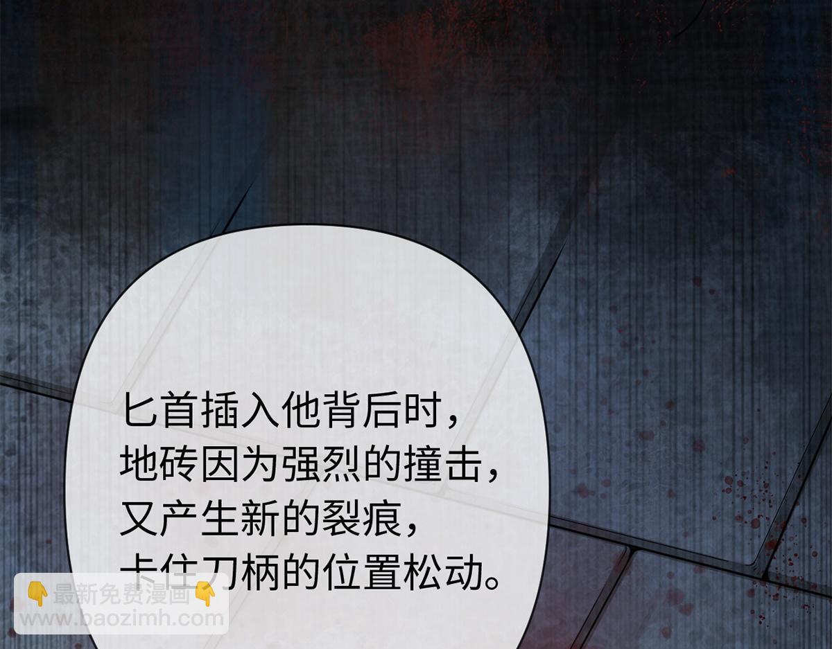 第23话(1/2)-第23话