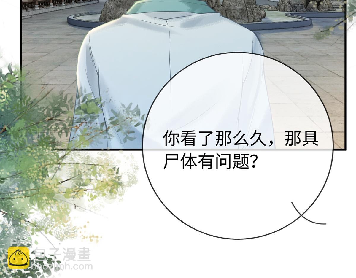 第23话(1/2)-第23话