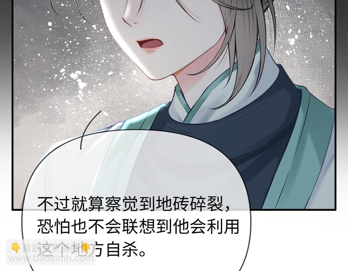 第23话(1/2)-第23话