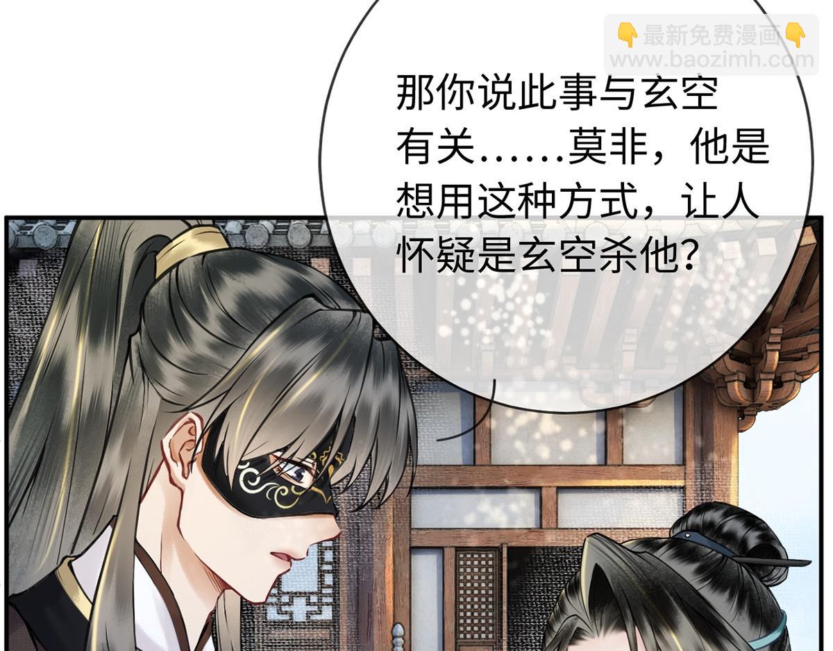 第23话(1/2)-第23话