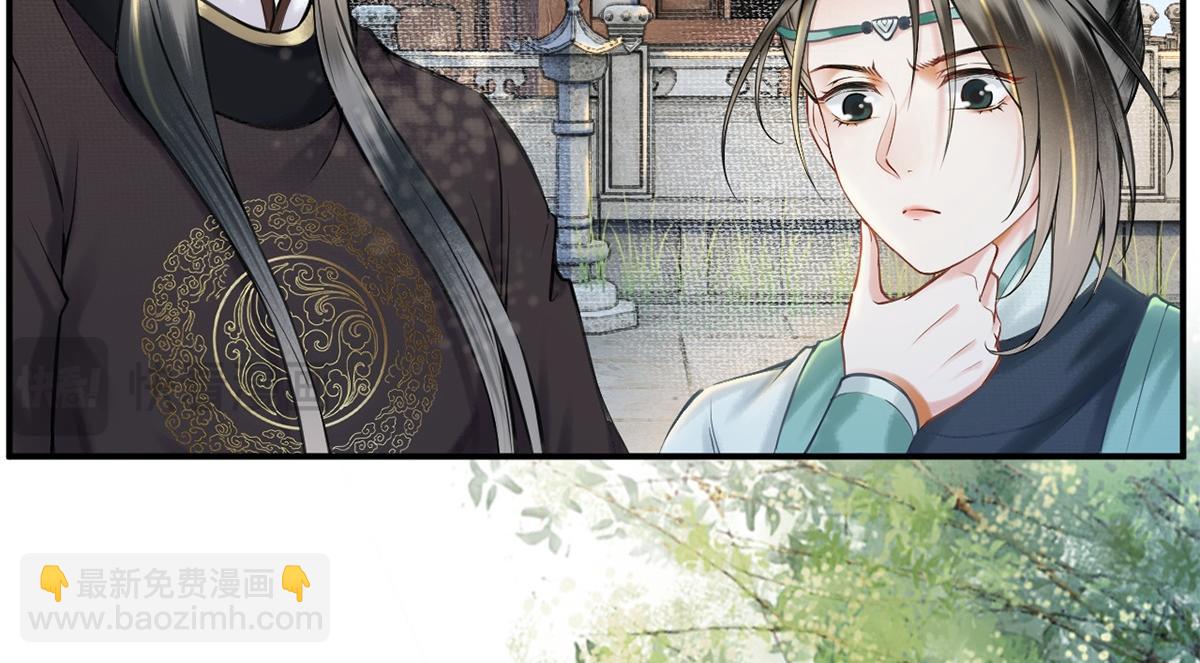 第23话(1/2)-第23话