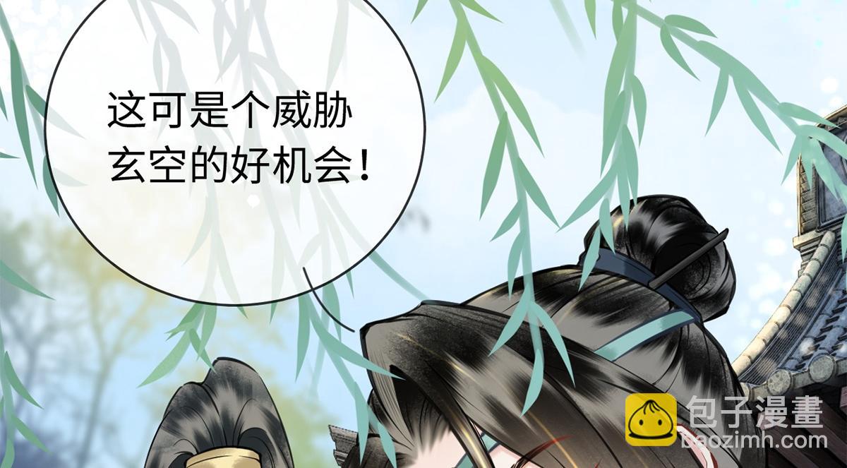 第23话(1/2)-第23话