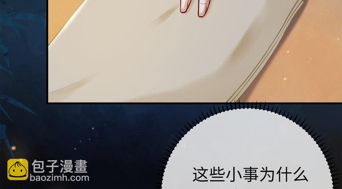 第23话(1/2)-第23话