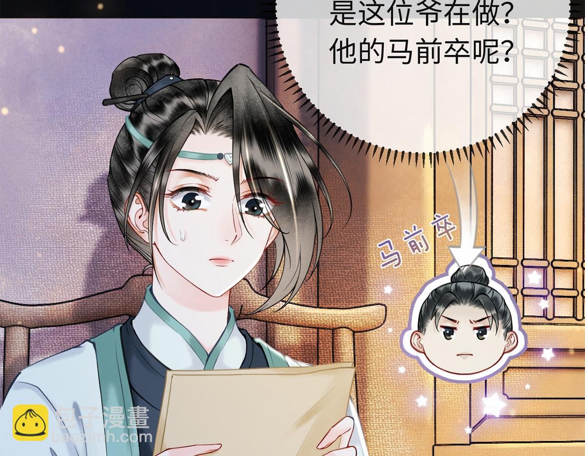 第23话(1/2)-第23话