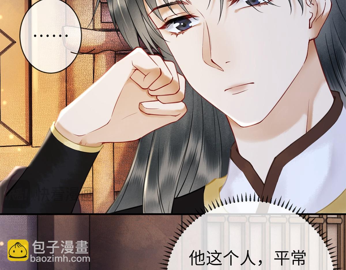 第23话(1/2)-第23话