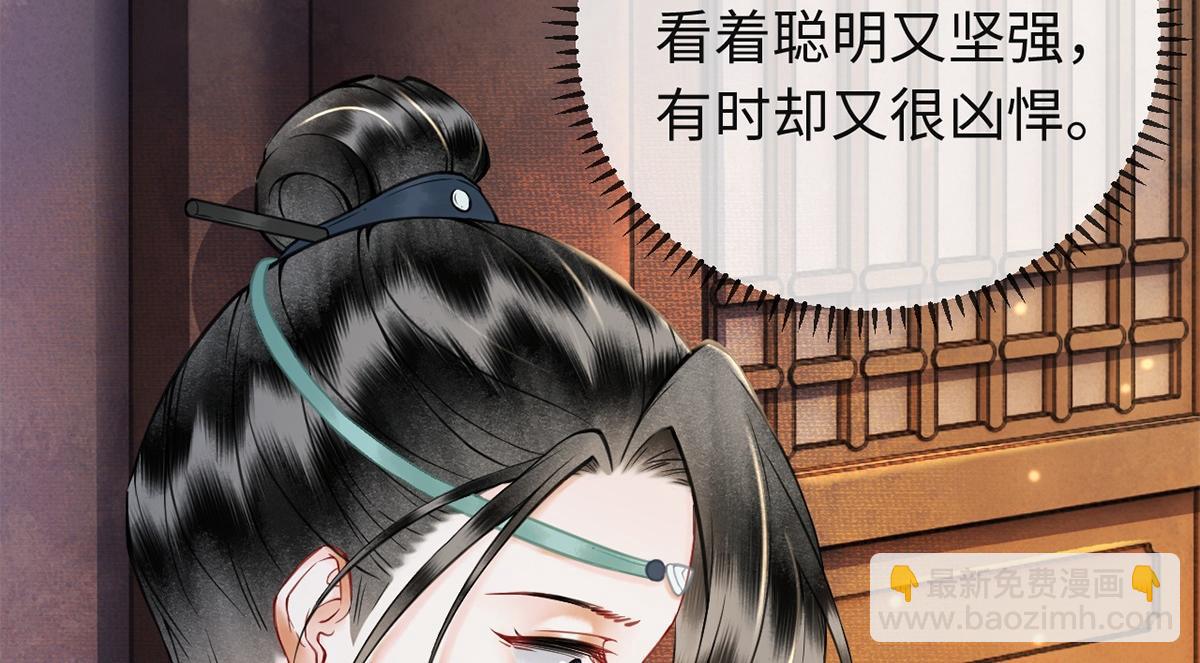 第23话(1/2)-第23话