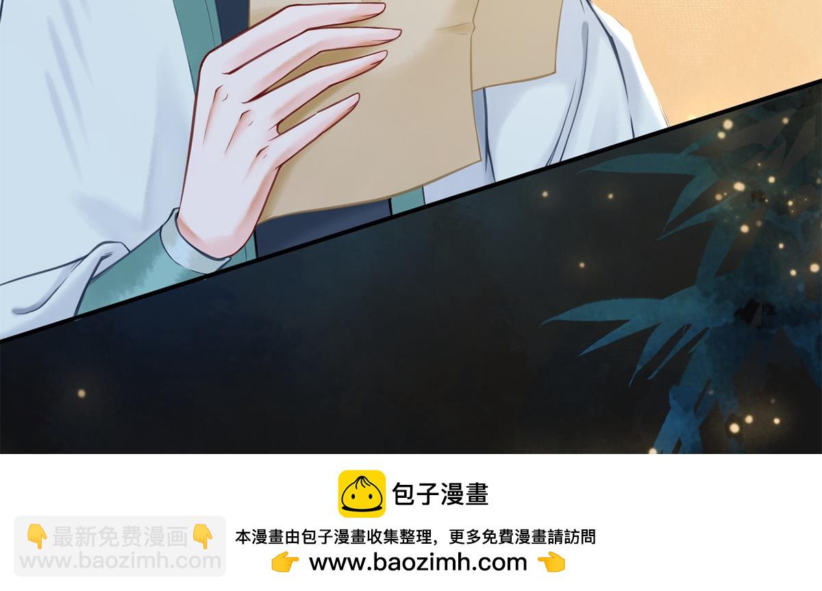 第23话(1/2)-第23话