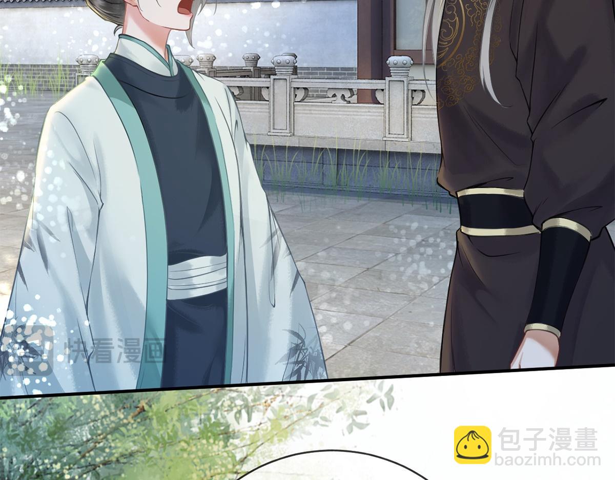 第23话(1/2)-第23话