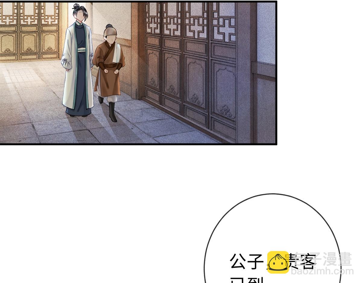 第25话(1/2)-第25话