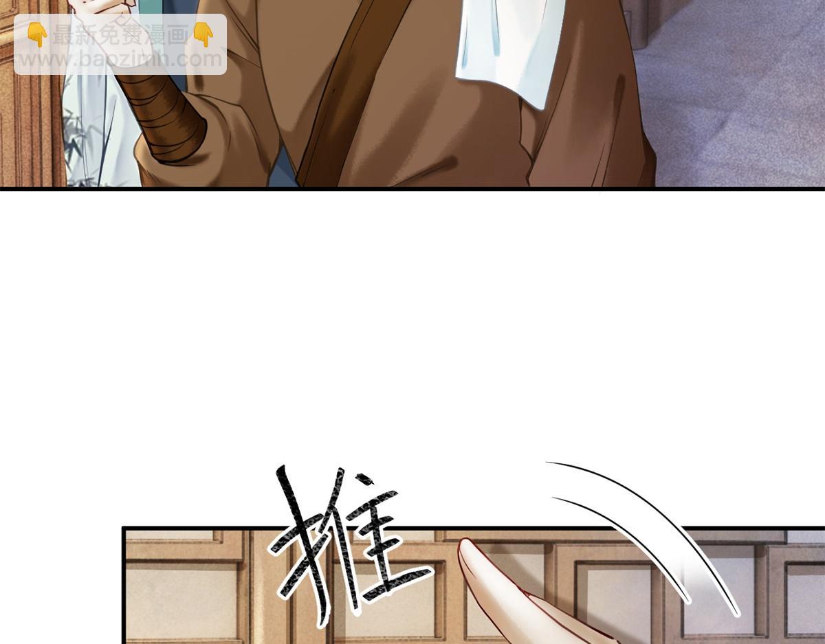 第25话(1/2)-第25话