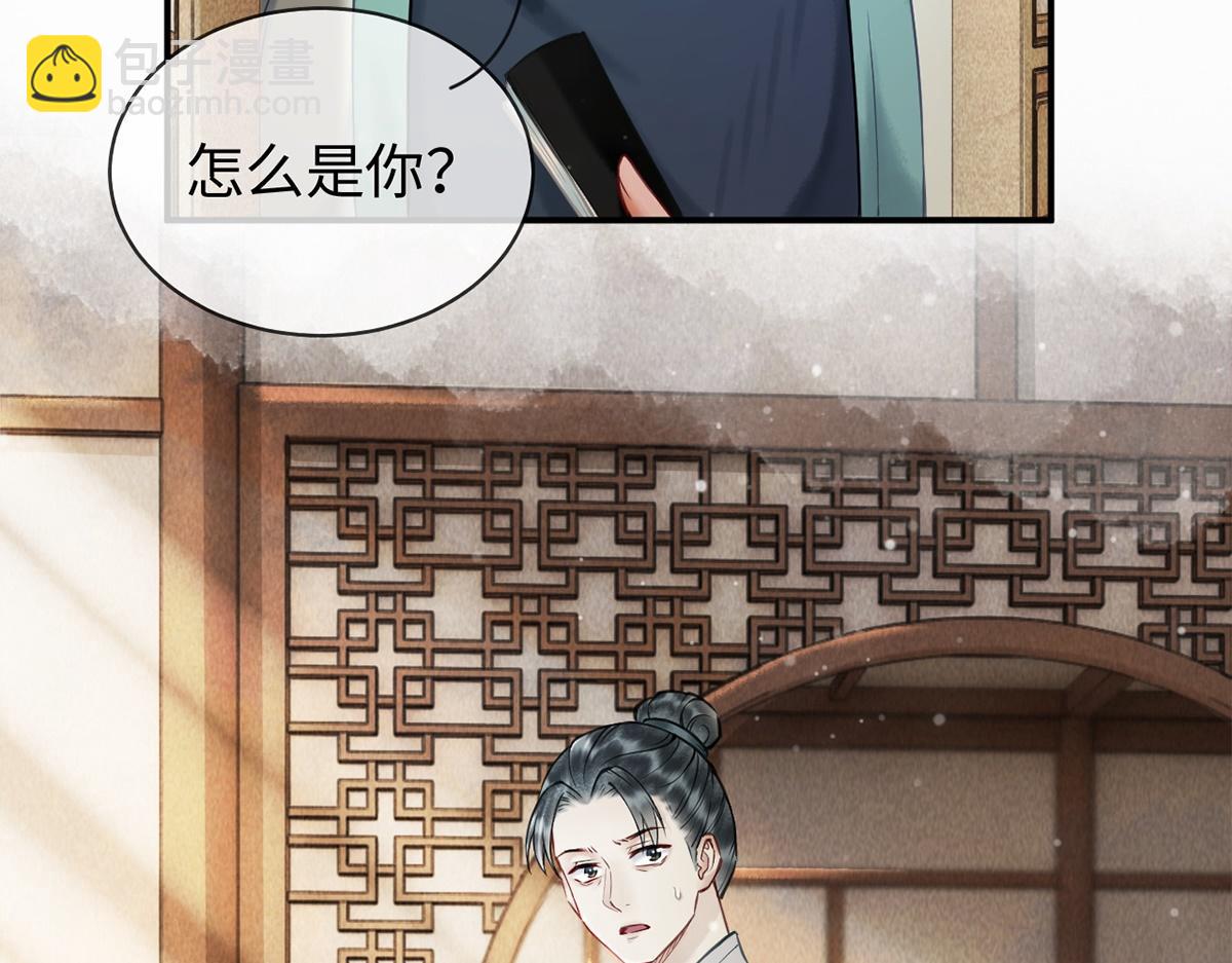 第25话(1/2)-第25话