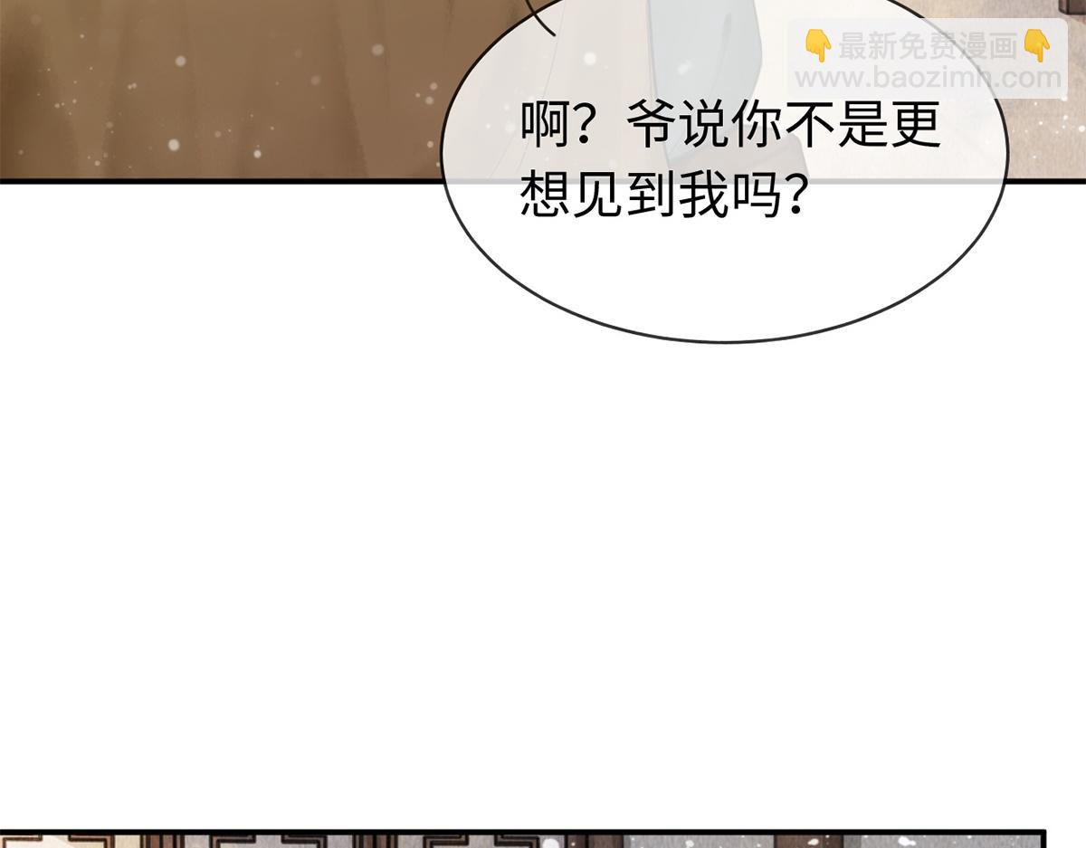 第25话(1/2)-第25话