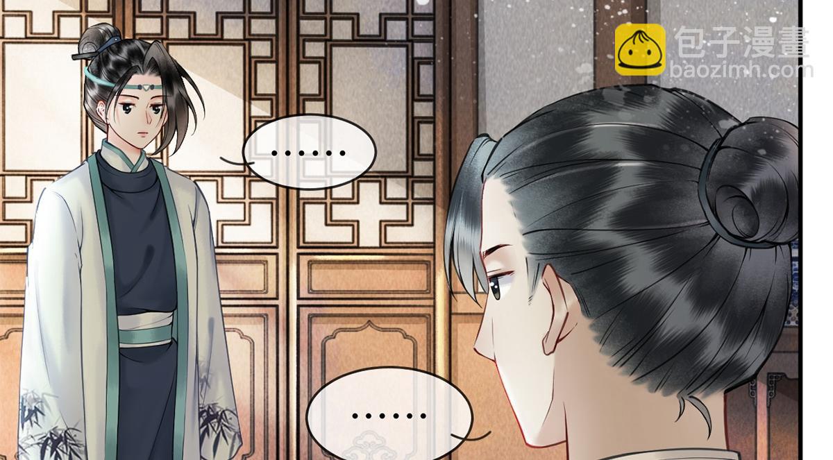 第25话(1/2)-第25话