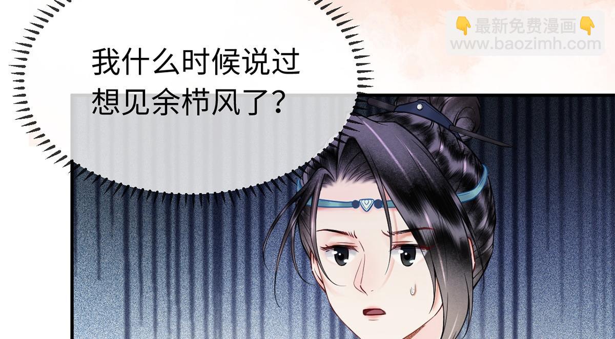 第25话(1/2)-第25话