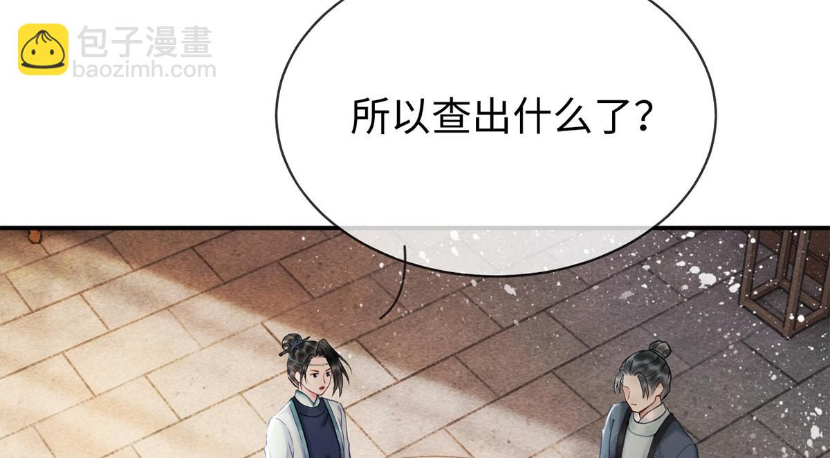 第25话(1/2)-第25话