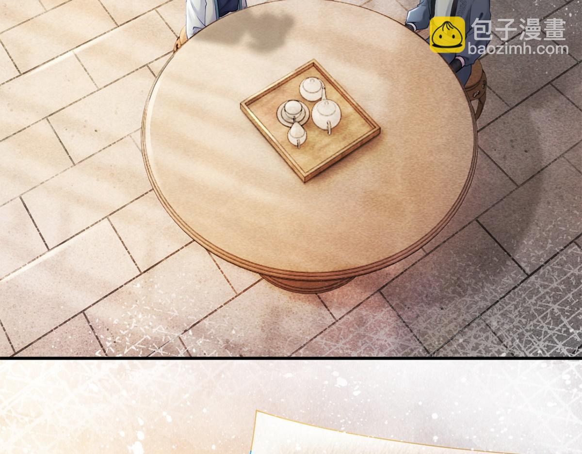 第25话(1/2)-第25话