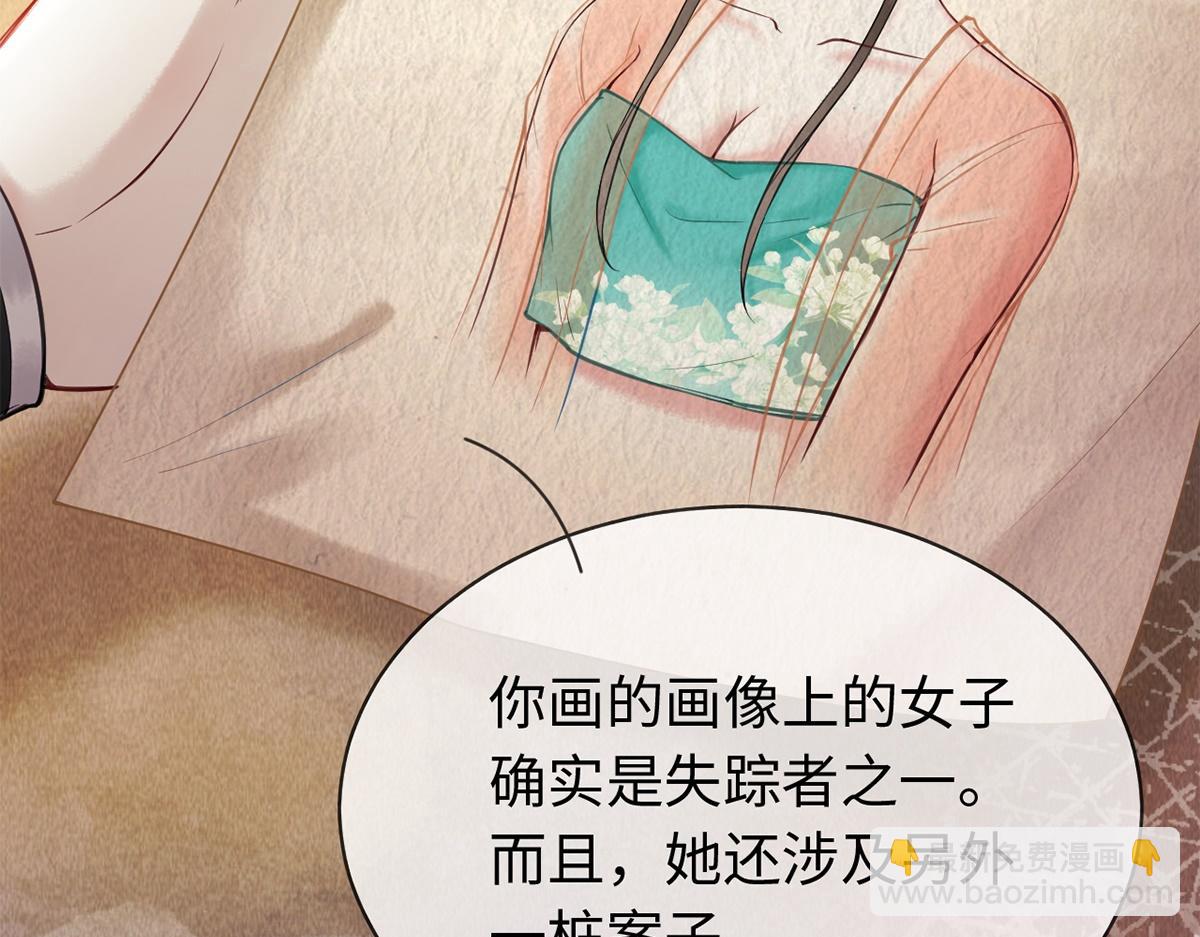 第25话(1/2)-第25话