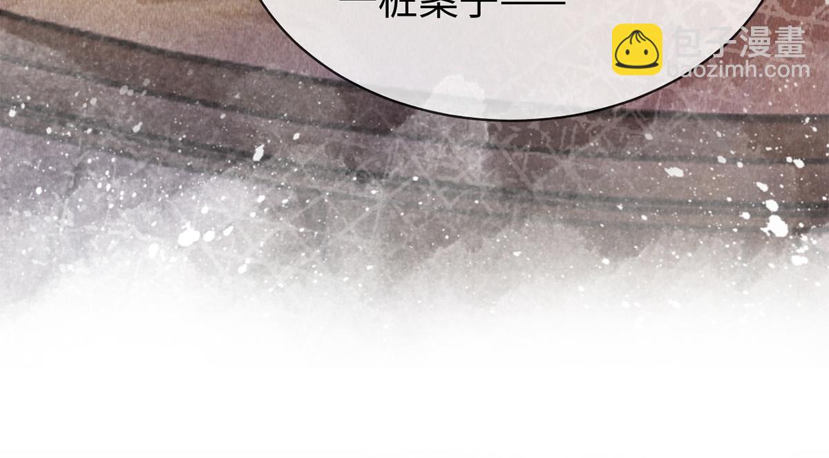 第25话(1/2)-第25话