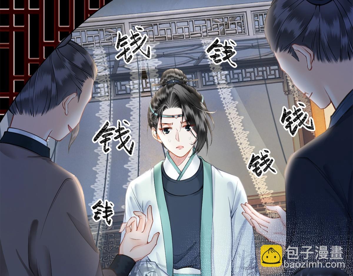 第25话(1/2)-第25话