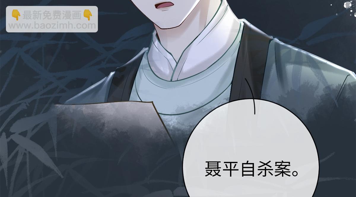 第25话(1/2)-第25话