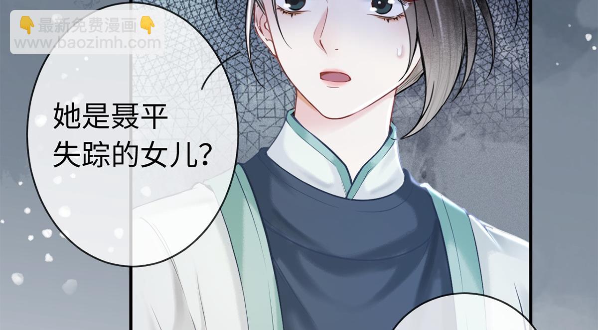 第25话(1/2)-第25话